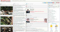 Desktop Screenshot of newca.com